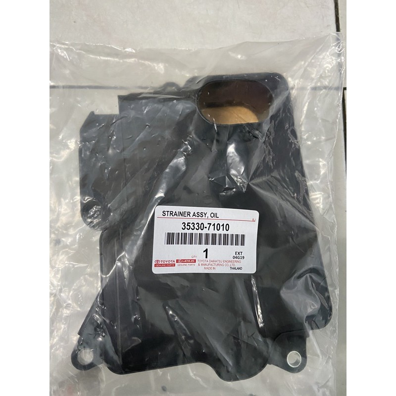 กรองเกียร์ Toyota Revo,Fortuner,Innova (คอสูง) 35330-71010