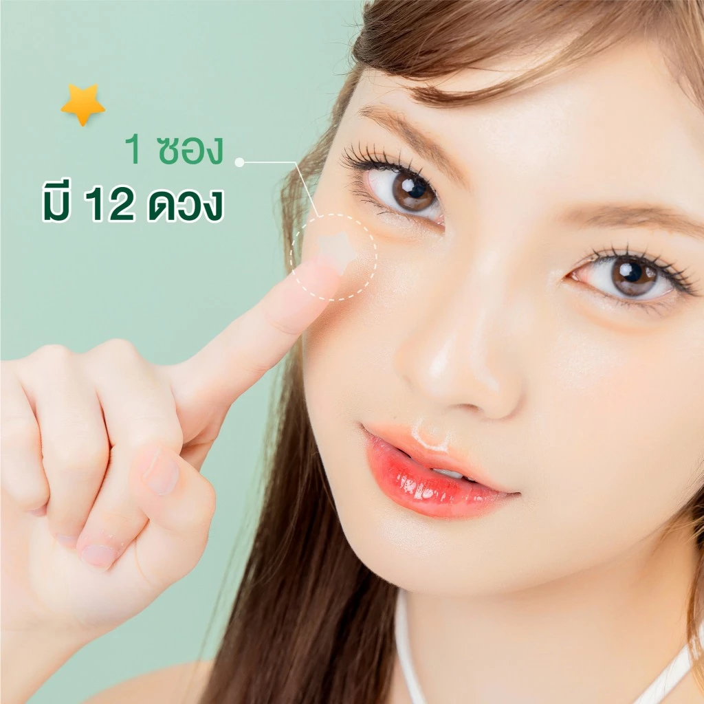 BK ACNE STAR PATCH  เเผ่นเเปะสิว Hydrocolloid รูปดาว ขอบบาง กันน้ำ แต่งหน้าเนียน สำหรับคนเป็นสิว ผิวเเพ้ง่าย1ซอง thumbnail 6
