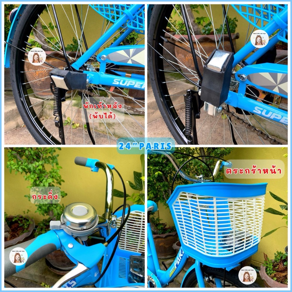❤️รถจักรยาน 24นิ้ว Umeko LILY AIVY❤️ จักรยานผู้ใหญ่ จักรยานแม่บ้าน รถจักรยานแม่บ้าน จักรยาน24นิ้ว - รูปที่ 7