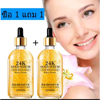 [ซื้อ 1 แถม 1 ฟรี] เอสเซนส์ทองคำ 24K มี ผลในการให้ความชุ่มชื้นและความชุ่มชื้น สารละลาย ไนอาซินาไมด์ สกินแคร์