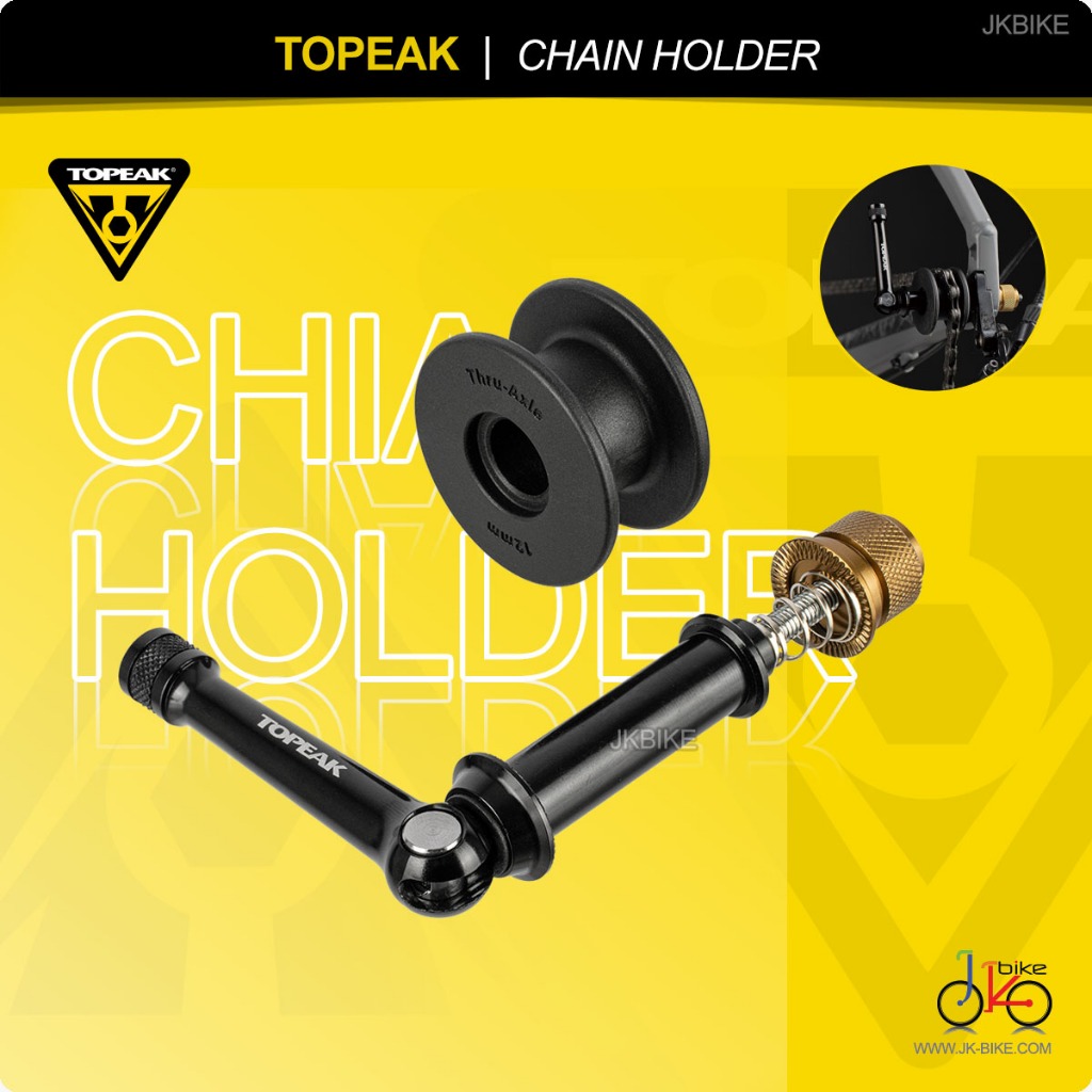 NEW! ตัวเก็บโซ่จักรยาน TOPEAK CHAIN HOLDER