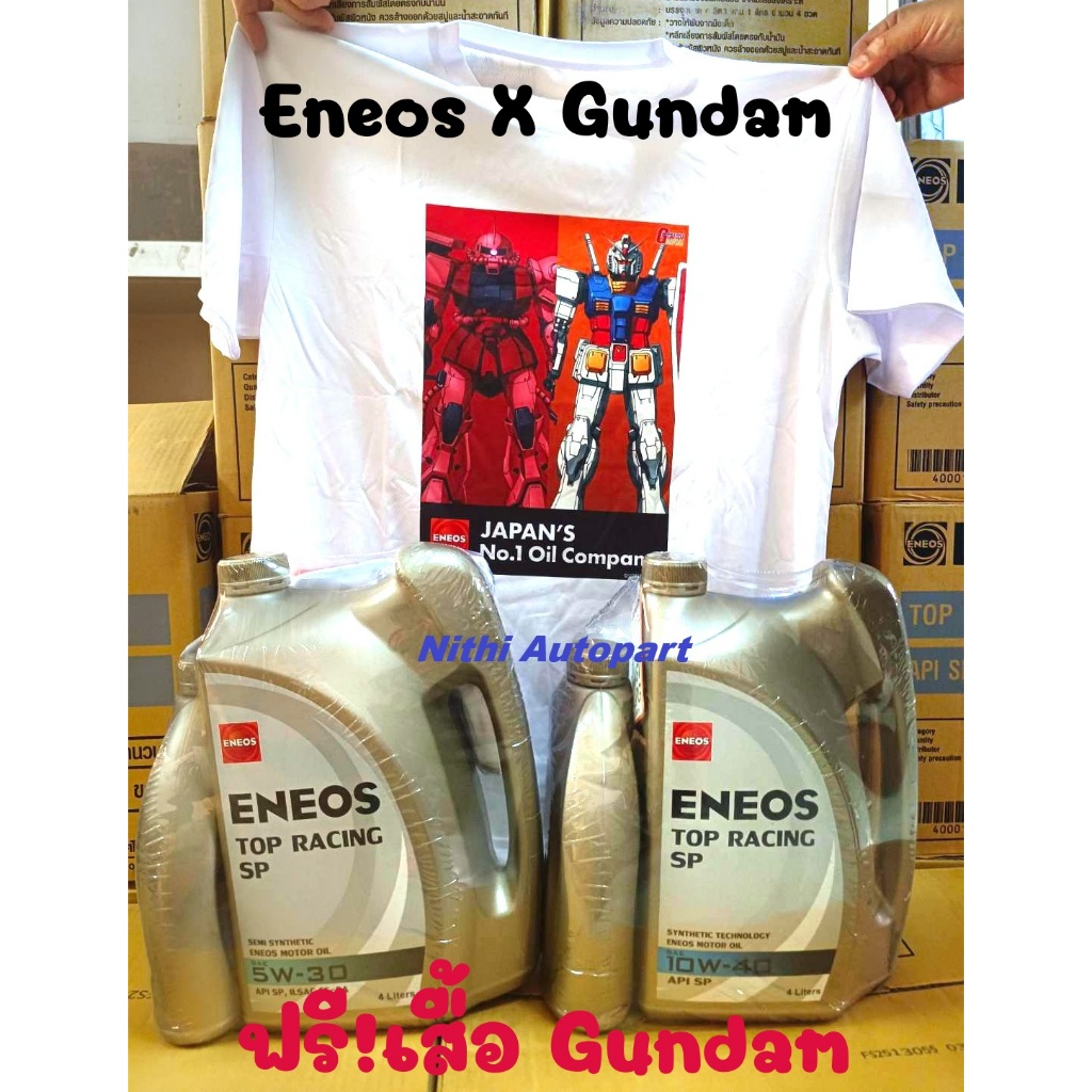 [ฟรีเสื้อGundam] Eneos น้ำมันเครื่องเอเนออส Top Racing เบนซิน กึ่งสังเคราะห์ 5w-30 5w30 10w-40 10w40