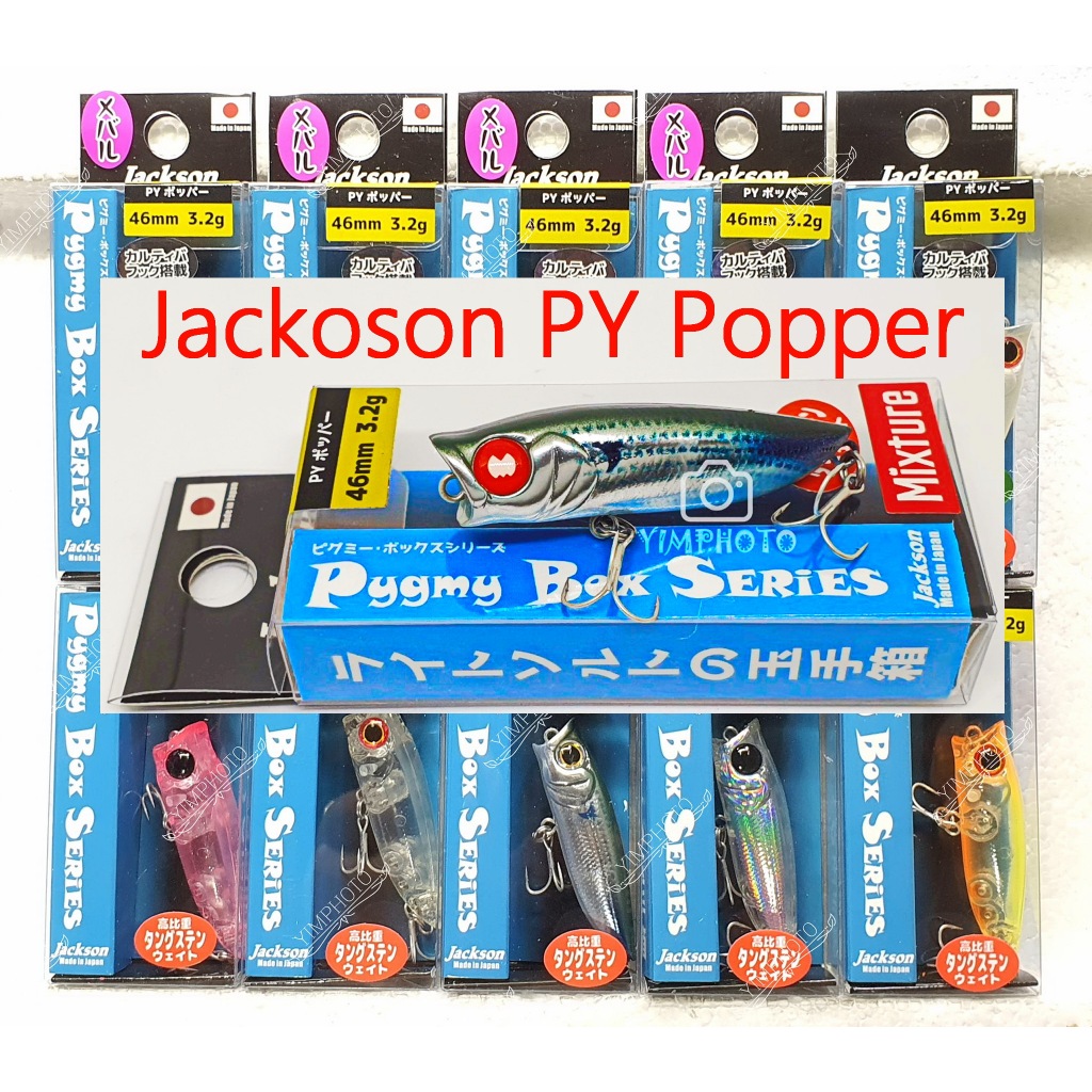 Jackson Pygmy box series PY Popper 46f 3.2g. เหยื่อปลอม แจ๊คสัน ของแท้ 100% เหยื่อตกปลา