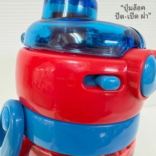 พร้อมส่ง กระติกน้ำ2ระบบ หลอดเด้ง ยกดื่ม 450 ML. BPA FREE ขวดน้ำลายการ์ตูน มีสายสะพาย กระติกน้ำพกพา Kidassorted Shop