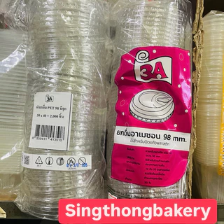 ฝาแก้ว ฝาปาก 98 มม. ฝาแข็งเนื้อ PET LID ฝาเรียบ ฝาโดม ฝายกดื่ม ฝาโดมตัด ฝาฮาฟ ฝาซีโร่ ฝาวิปครีม ฝา : 50ชิ้น/แถว