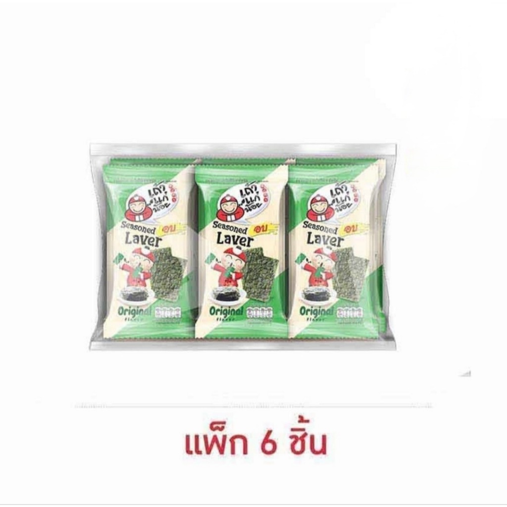 เถ้าแก่น้อย สาหร่ายอบ รสออริจินัล 4 กรัม (แพ็ก 6 ชิ้น)