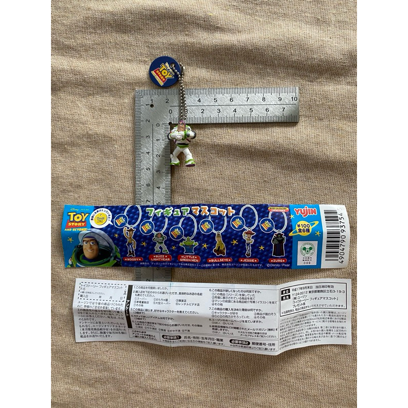 พวงกุญแจ                Toy Story  buzz