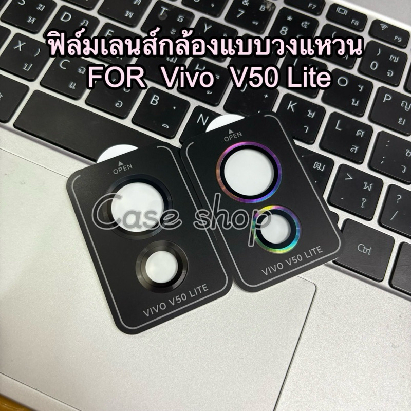 ฟิล์มวงแหวนIRON RING รุ่น Vivo V50 Lite สินค้าตรงรุ่น กันรอยขีดข่วน ป้องกันเลนส์กล้อง สินค้าส่งในไทย