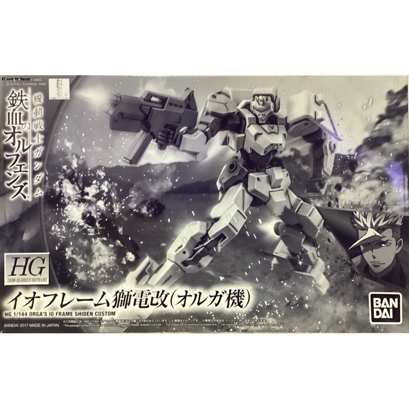 Hg 1/144 Orga's IO Frame Shiden Custom ❗️ส่งฟรีครับ❗️