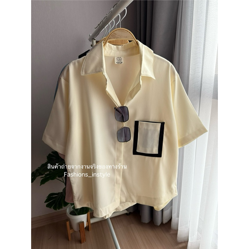 [อก 44] เสื้อเชิ๊ตแต่งกระเป๋าเหลี่ยมผ้านุ่ม (CB2)