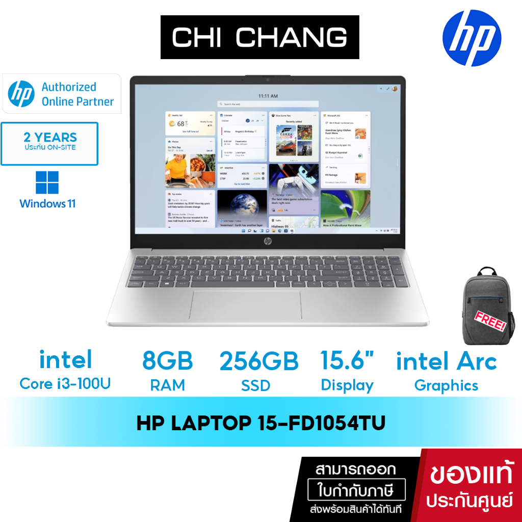 โน๊ตบุ๊ค HP Laptop 15-fd1054TU Notebook - Intel Core i3 - 100U/ 8GB DDR4/ 256GB/ 15.6 FHD/ W