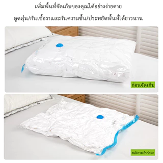 ถุงสูญญากาศ ถุงเก็บกระเป๋าเดินทาง ลายการ์ตูน หนา ทนทาน ใช้ซ้ำได้ ขนาด 40*60/60*80/80*100