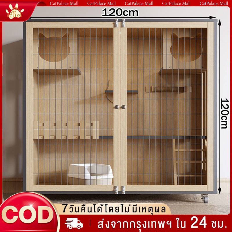 😺 สินค้าอยู่ในไทย พร้อมส่ง 🐱 กรงแมว กรงขังแมว มีแสงสว่าง Pet Cage วิลล่าแมวไม้ กรงเเมวอพาร์ทเมนต์แมวไม้เนื้อแข็ง บ้านแมว