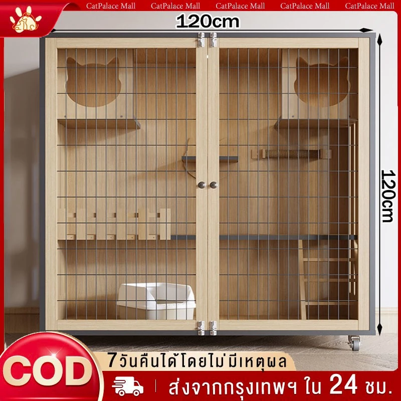 😺 สินค้าอยู่ในไทย พร้อมส่ง 🐱 กรงแมว กรงขังแมว มีแสงสว่าง Pet Cage วิลล่าแมวไม้ กรงเเมวอพาร์ทเมนต์แมวไม้เนื้อแข็ง บ้านแมว