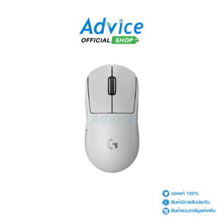 LOGITECH MOUSE WIRELESS (เมาส์ไร้สาย) G PRO X SUPERLIGHT 2 WHITE - A0154220