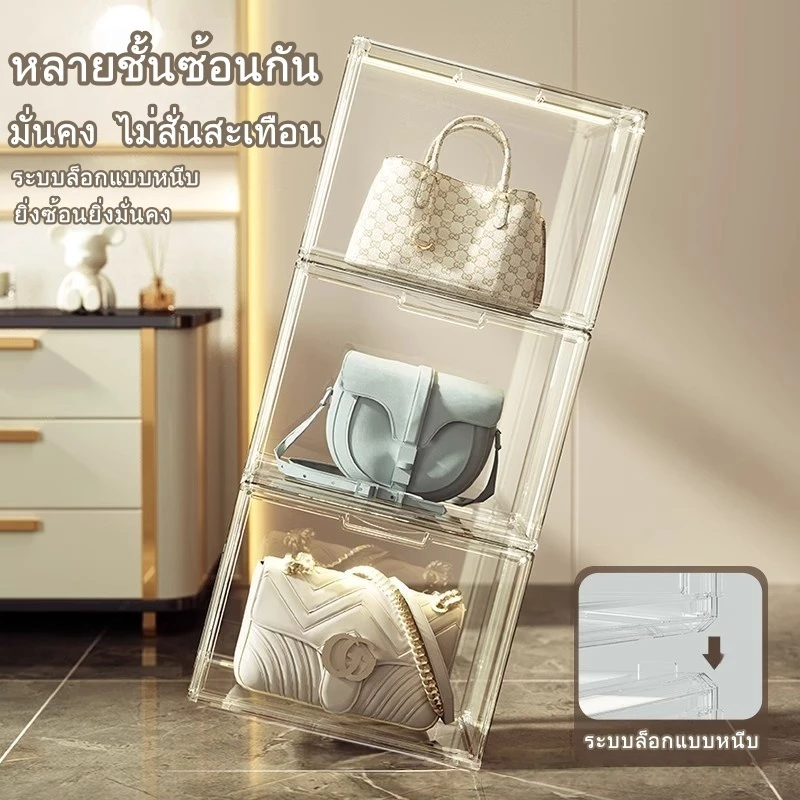 ตู้โชว์โปร่งใส ป้องกันฝุ่น กล่องใส่รองเท้า กระเป๋า ตุ๊กตา thumbnail 8