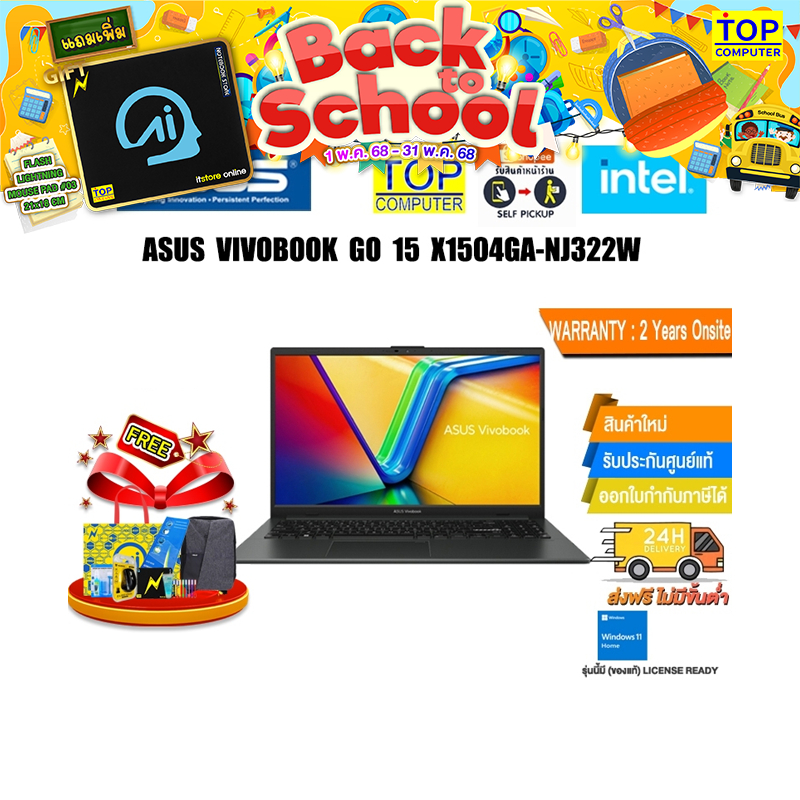 ASUS VIVOBOOK GO 15 X1504GA-NJ322W/i3-N305/ประกัน2YearsOnsite+อุบัติเหตุ1Year