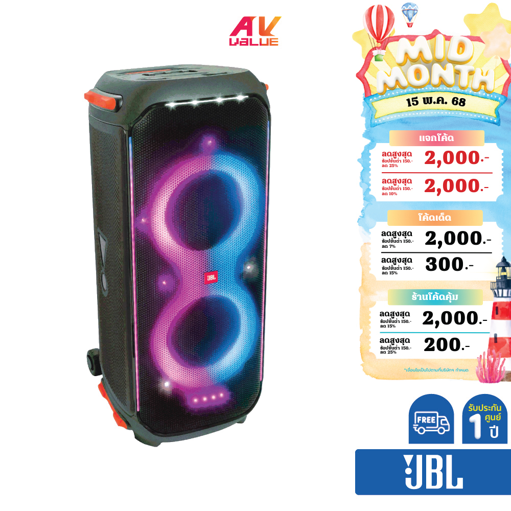 JBL PartyBox 710 - Party speaker with 800W RMS powerful sound