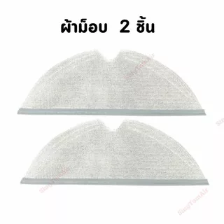 S6 S5 อะไหล่โรบอท For Xiaomi Roborock S6 MaxV/S6/S6 Pure/S5 Max/S5 Robot Vacuum Mop แปรงหลัก แปรงข้าง ตัวกรอง