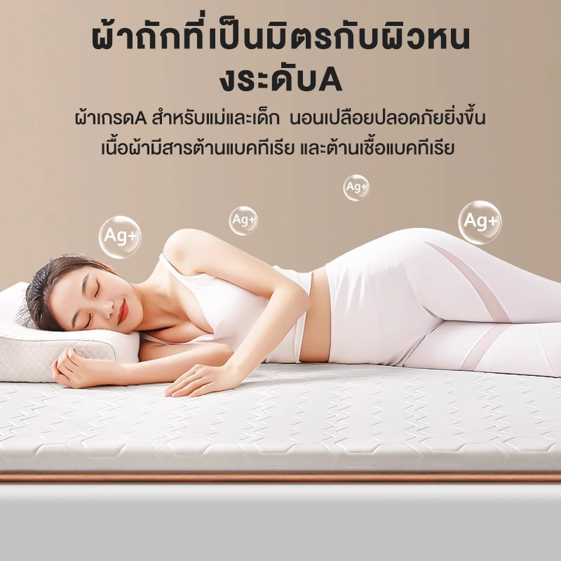 LOTTUS  ที่นอนยางพาร