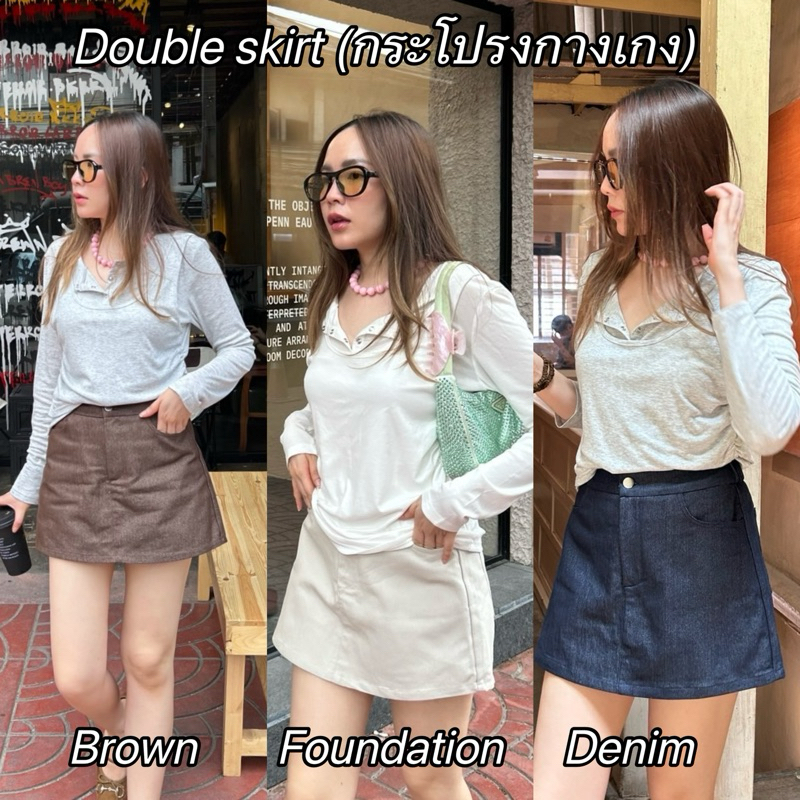 tshopofficial กระโปรงกางเกง Double skirt
