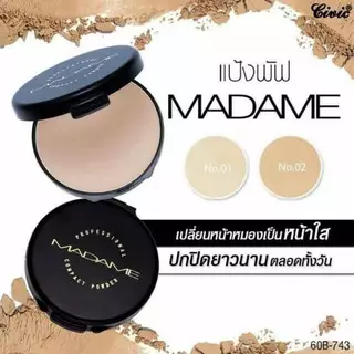 Civic Madame ซีวิคมาดาม แป้งกันแดด ปกปิดเนียน