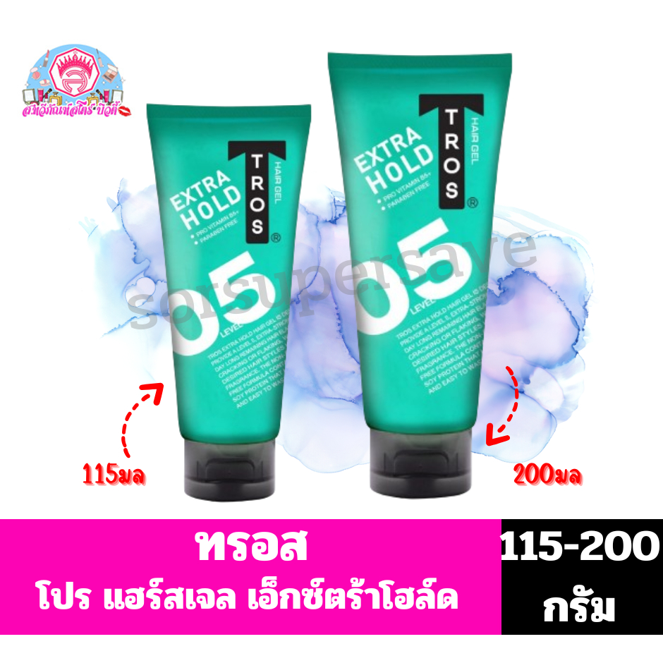 ทรอส แฮร์เจล เอ็กซ์ตร้าโฮลด์ ผลิตภัณฑ์เจลแต่งผม  ***ขนาด115กรัม-200กรัม***