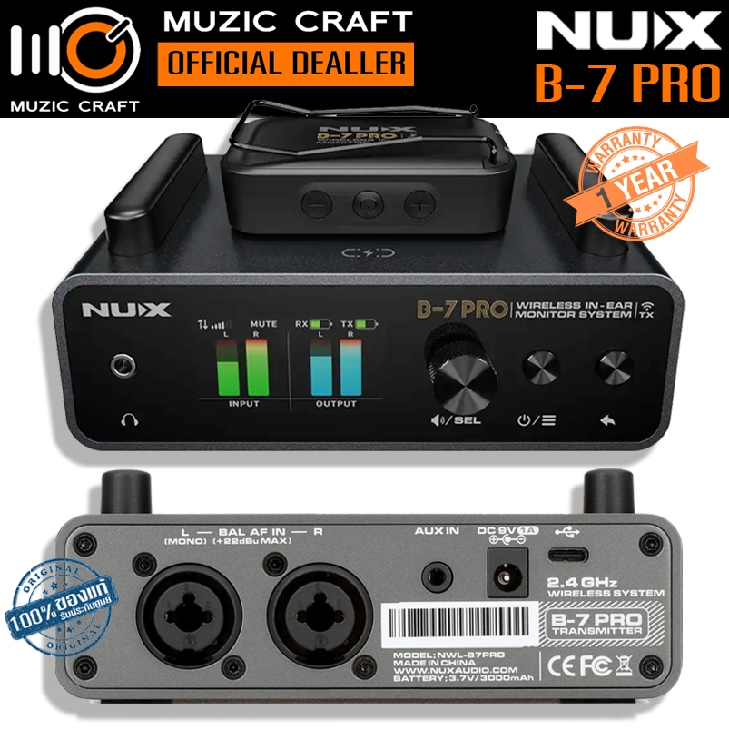 NUX B-7 Pro *ของแท้รับประกัน 1ปี* Wireless In-Ear Monitor System 2.4GHz, หูฟังอินเอียร์มอนิเตอร์ไร้ส