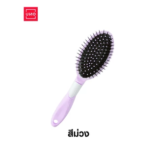 UNO หวีใหญ่ทรงกลม หวีม้วนผม รุ่น 069