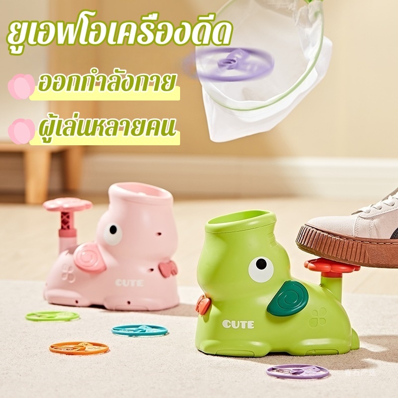 จานรองช้างลูก ตัวปล่อยจานบิน ร่อน การดีดแป้นเหยียบ ของเล่นเด็ก ของเล่นในร่ม/กลางแจ้ง