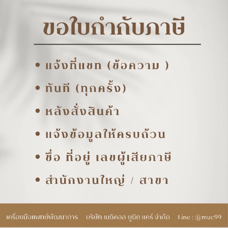 ชามรูปไต (ชุดทำแผล สแตนเลส)