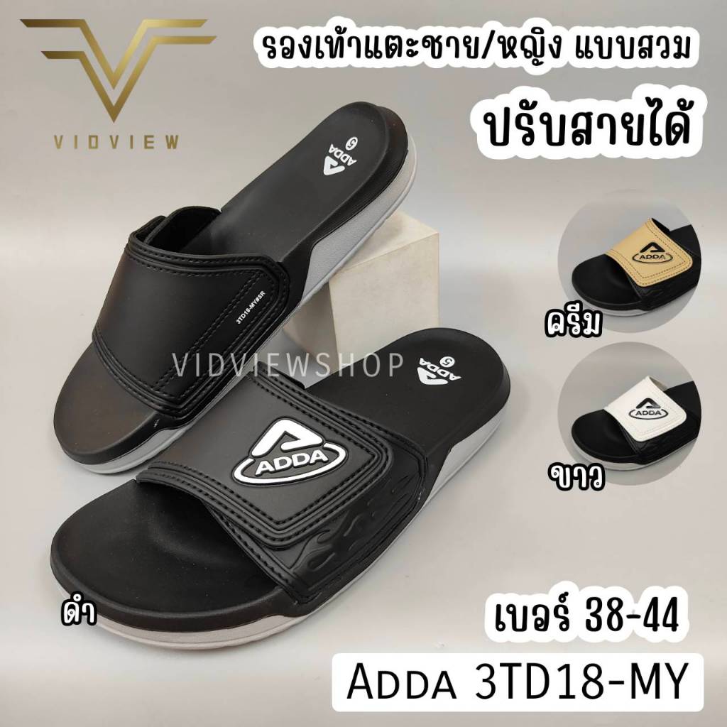 VIDVIEW !!ลดสนั่น!! รองเท้าแตะสวม ชายและหญิง ปรับสายได้ Adda 3TD18MY ไซส์ 37-44