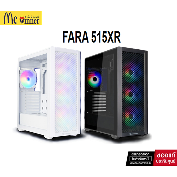CASE SILVER STONE FARA 515XR - BLACK *เคส (SST-FA515XR-BG) WHITE *เคส (SST-FA515XR-WG)
