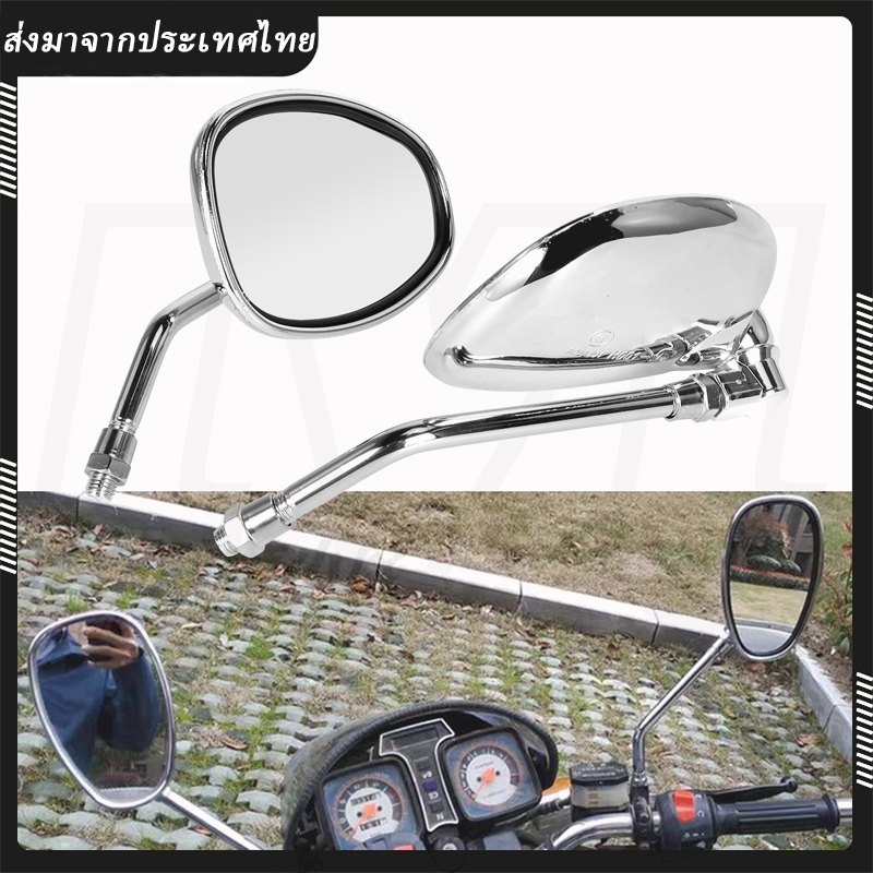 กระจกมองหลังรถจักรยานยนต์ สกูตเตอร์ไฟฟ้า 10 มม. สําหรับ Honda Shadow Ace Spirit Magna VT750 2 ชิ้น ต่อคู่
