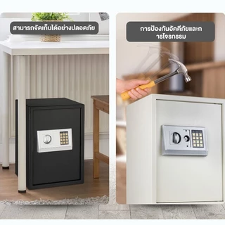 ตู้เซฟ 50/80/100cm Safe Box ตู้เซฟ นิรภัย กัน ไฟไหม้ 100กก ตู้เซฟนิรภัย ออกใบกำกับภาษีได้ ส่งฟรีทั่วประเทศ รับประกัน 3ปี