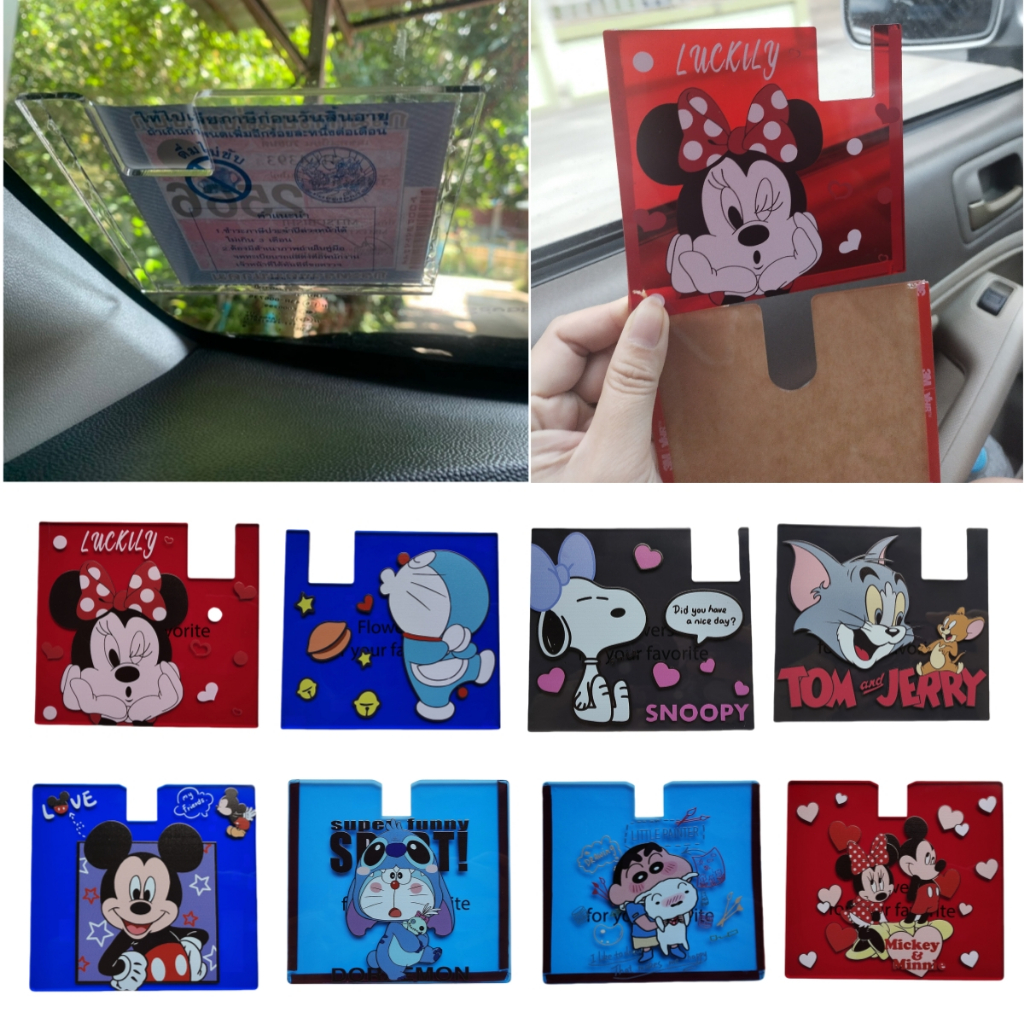 เฟรมฉลากภาษีถนนรถยนต์, ผู้ถือตรารถยนต์อะคริลิคขนาด 3 มม., เฟรมป้ายกำกับภาษีรถยนต์พร้อมการ์ตูนน่ารัก