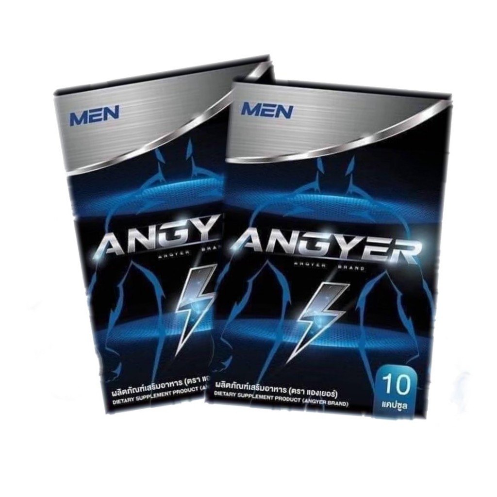 🚩ของแท้🚩1แถม1 แองเยอร์ ANGYER อาหารเสริม วิตมินบำรุงร่างกาย สำหรับManผู้ชาย