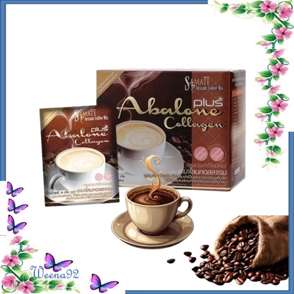Mistine S-Mate Instant Coffee Mix Plus Abalone Collagen กาแฟ อะบาโลน คอลลาเจน มิสทิน เอสเมท 10ซอง/ ก