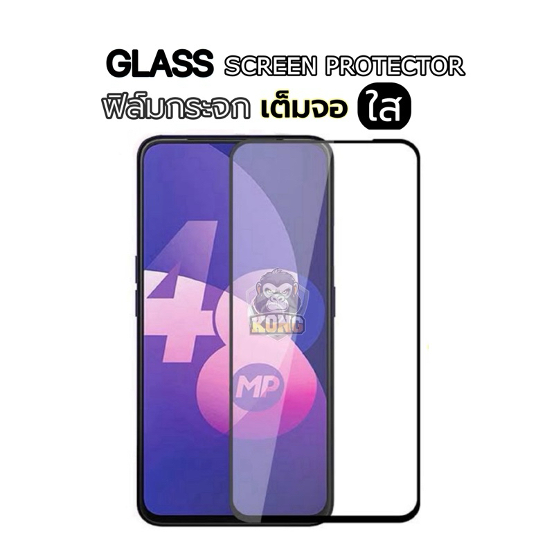 ฟิล์มกระจกใส เต็มจอ 5D นิรภัย For Realme C75/C67/C65/C55/C53/C35/C33/C30s/C31/25s/C25Y/C20/C17/15/12/C11/C3/C2/C30sNarzo