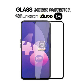 ฟิล์มกระจกใส เต็มจอ 5D นิรภัย For Realme C75/C67/C65/C55/C53/C35/C33/C30s/C31/25s/C25Y/C20/C17/15/12/C11/C3/C2/C30sNarzo