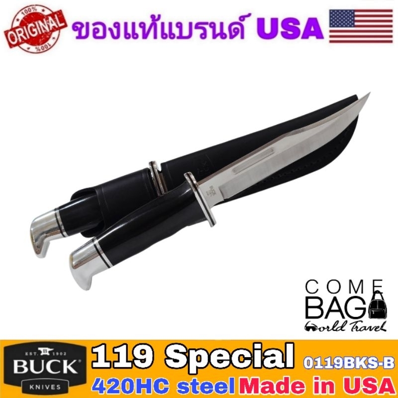 มีดBuck119 Special Black Phenolic (0119BKS-B) ใบมีดเหล็ก 420HC ยาว 6นิ้ว พร้อมปลอกหนังสีดำ ด้ามจับPhenolic  Made in USA ราคา ถูกที่สุด ดีลบีเคเค แกลเลอรีภาพที่ 8