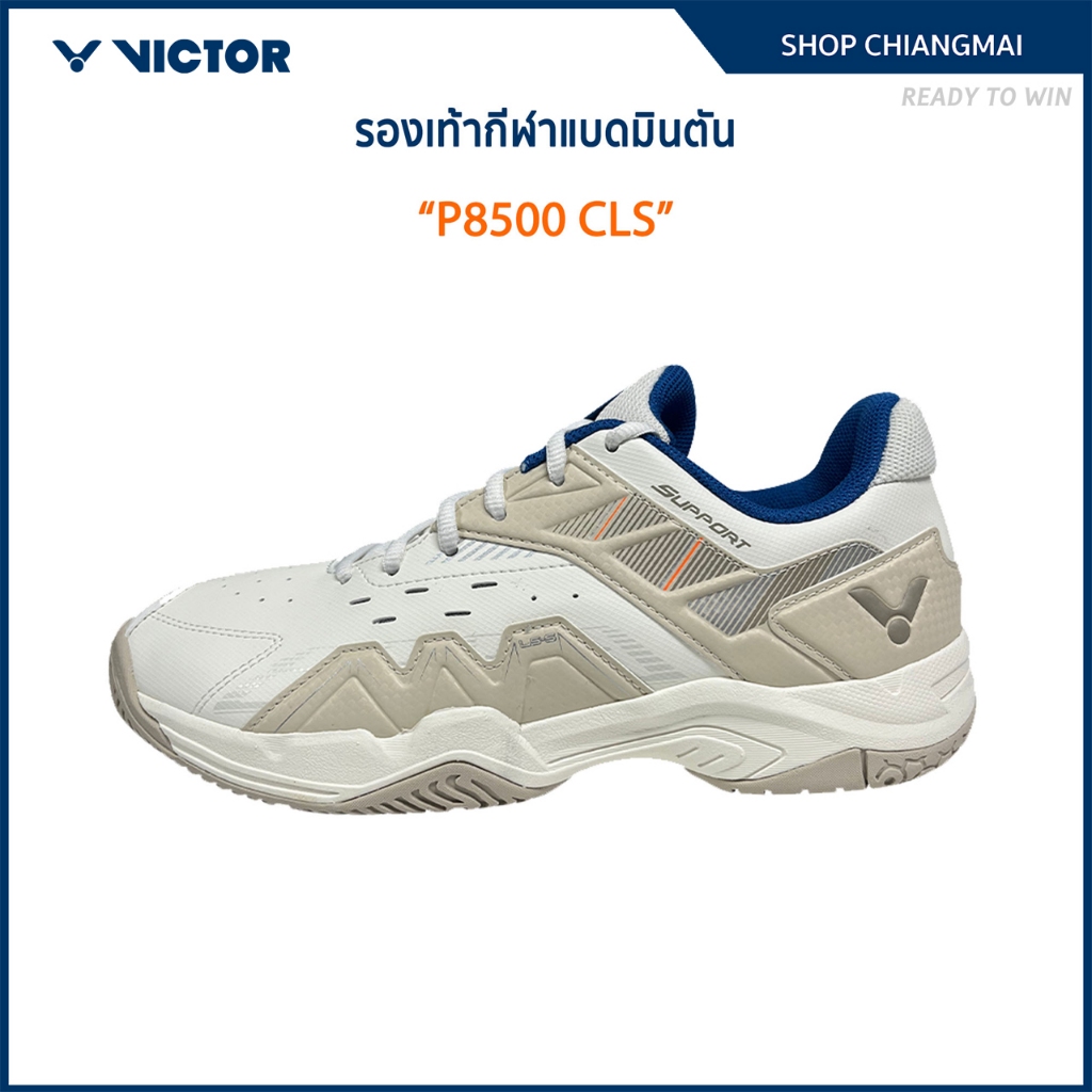 VICTOR รองเท้ากีฬาแบดมินตัน รุ่น P8500 CLS