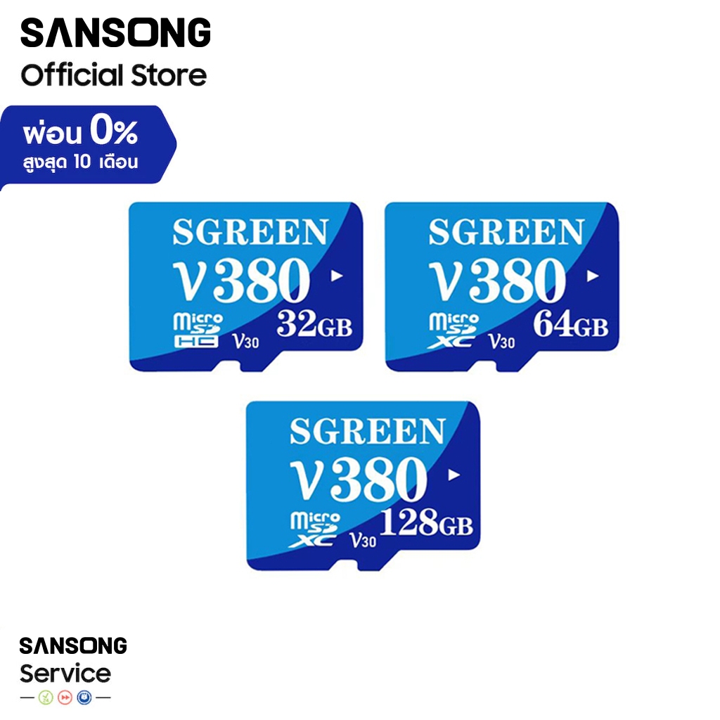 SGREEN Extreme Pro microSDXC เมมเมอรี่การ์ด 32GB 64GB 128GB A2 (SDSQXCD) กล้อง Dash เมมกล้องวงจรปิด TFCard