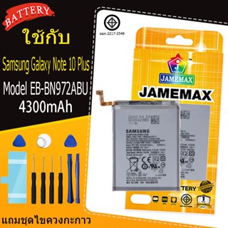 แบตเตอรี่ เเบตSamsung Galaxy Note 10 Plus  battery Model EB-…