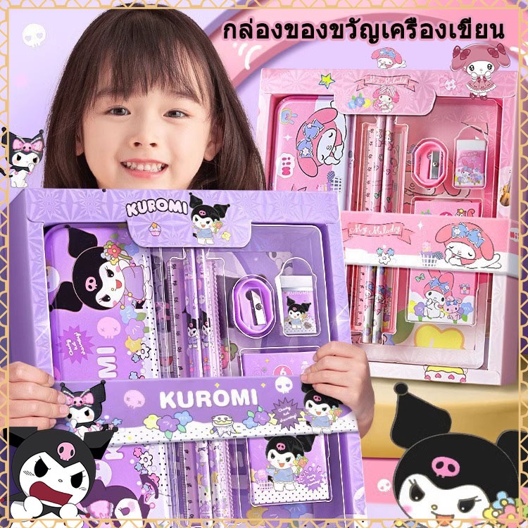ชุดเครื่องเขียนสุดน่ารักจาก สานทรีโอ ชุดเครื่องเขียน กล่องดินสอกบเหลาดินสอ ดินสอ 4แท่ง+ยางลบ ลายการ์ตูนน่ารัก มี