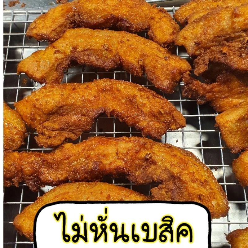 หมูสามชั้นทอด ไม่หั่นเบสิค ครึ่งโล 1 ถุง