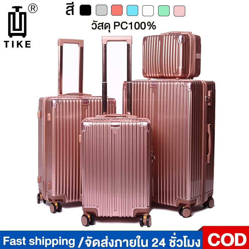 HANK 003 กระเป๋าเดินทาง ล้อลาก Luggage 20/24/28 นิ้ว ทนทาน พันธ์ุแกร่ง กันน้ำ วัสดุ PC แข็งแรง