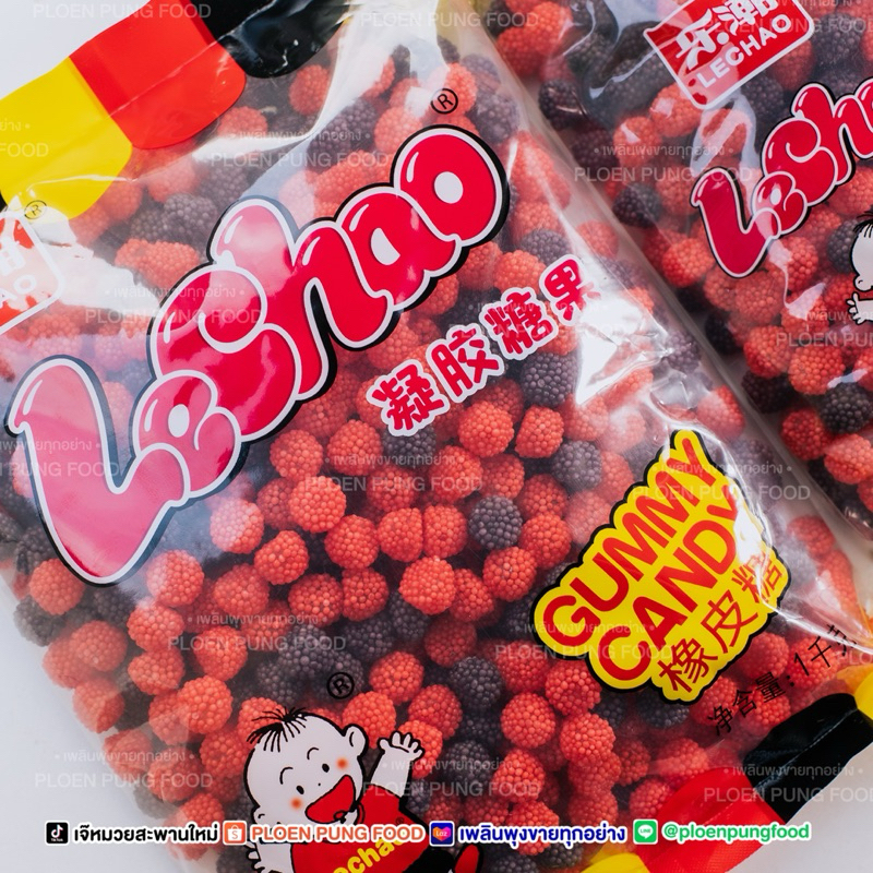 [ตะกร้ารวม พร้อมส่ง]เยลลี่ปีโป้กรอบแบรนด์เลอเชาถุงละ1กิโลกรัม