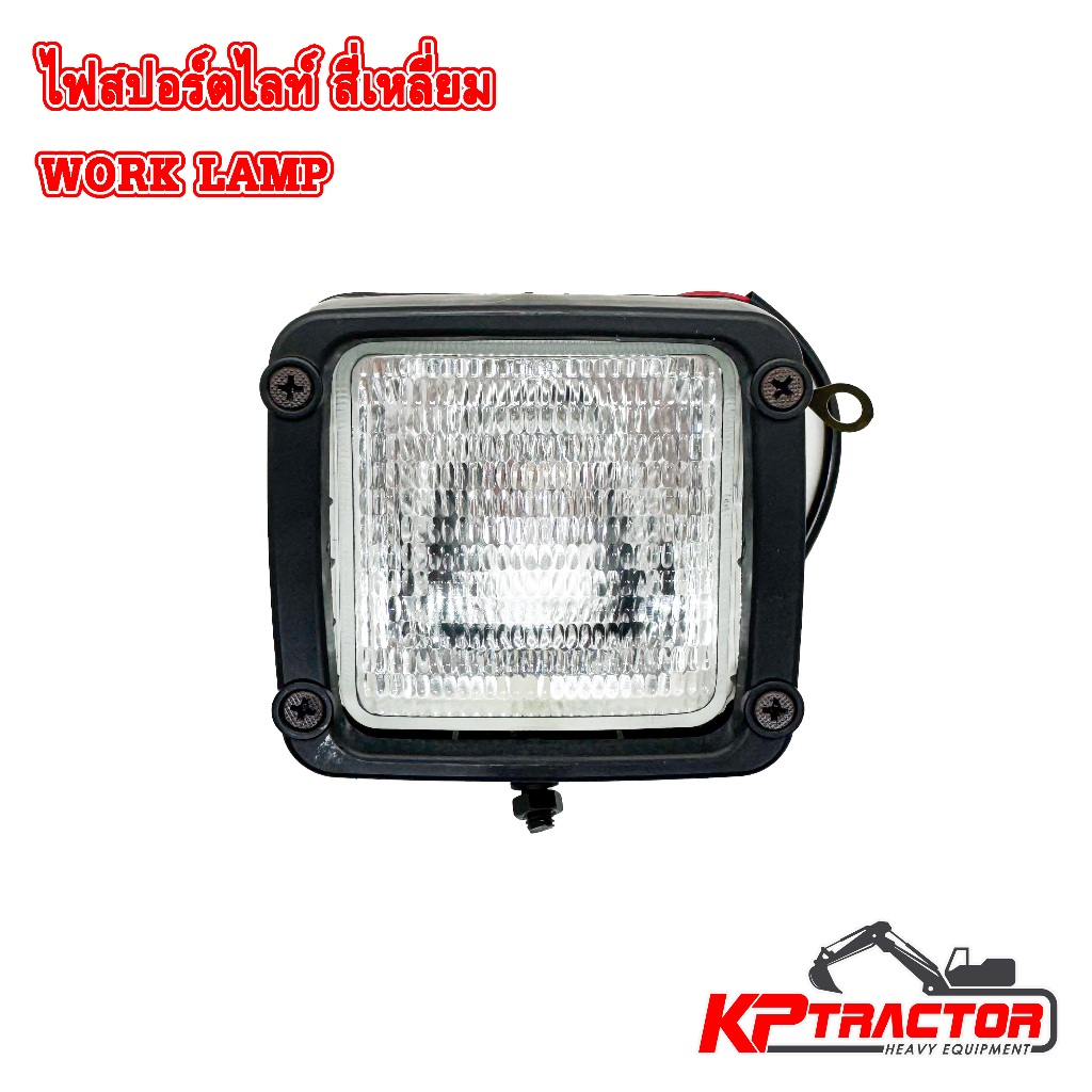 ไฟสปอร์ตไลท์ สี่เหลี่ยม L3408DI-L4508DI LED