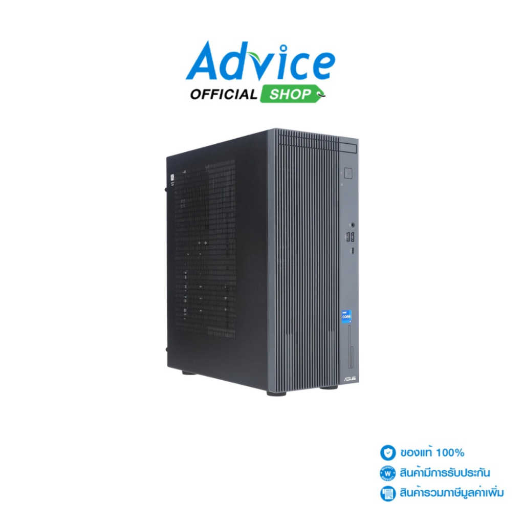 Asus Desktop V500MV-13620H002W (90PF05R2-M00170) - A0167695